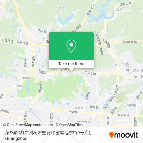 菜鸟驿站(广州柯木塱背坪窑屋地东街9号店) map
