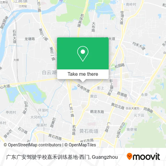 广东广安驾驶学校嘉禾训练基地-西门 map