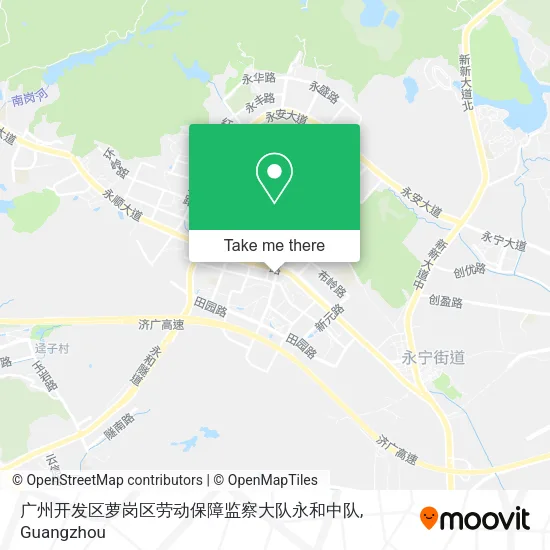 广州开发区萝岗区劳动保障监察大队永和中队 map