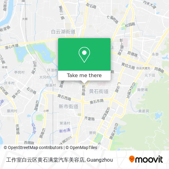 工作室白云区黄石满棠汽车美容店 map