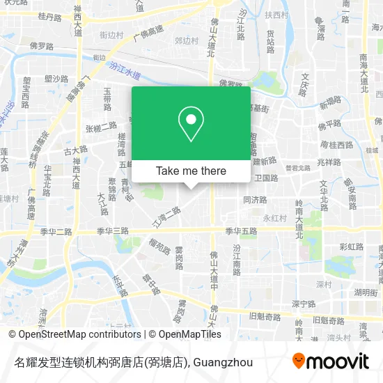 名耀发型连锁机构弼唐店(弼塘店) map