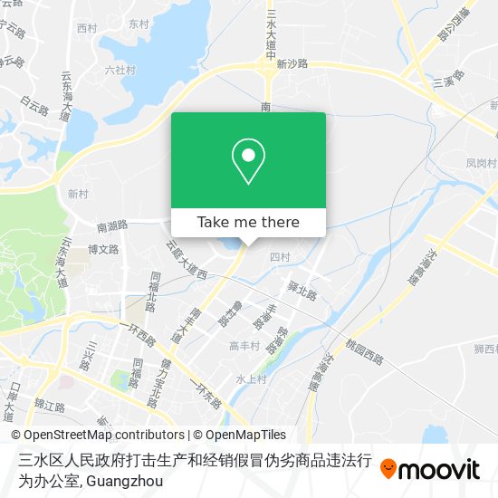 三水区人民政府打击生产和经销假冒伪劣商品违法行为办公室 map