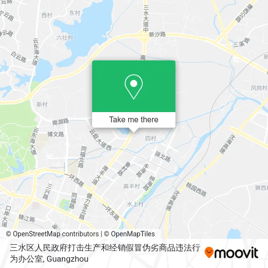 三水区人民政府打击生产和经销假冒伪劣商品违法行为办公室 map