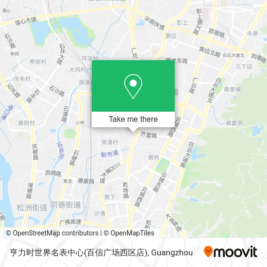 亨力时世界名表中心(百信广场西区店) map