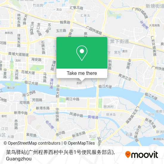 菜鸟驿站(广州程界西村中兴巷1号便民服务部店) map