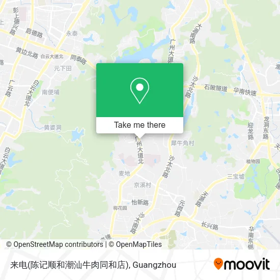 来电(陈记顺和潮汕牛肉同和店) map