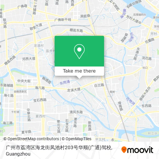 广州市荔湾区海龙街凤池村203号华顺(广通)驾校 map