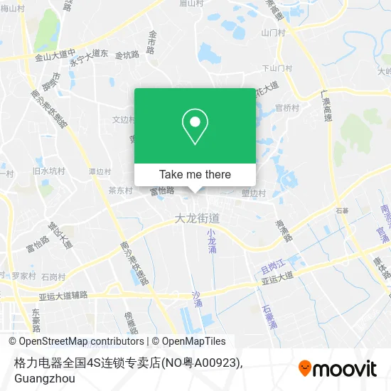 格力电器全国4S连锁专卖店(NO粤A00923) map