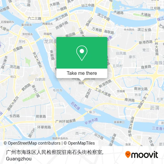 广州市海珠区人民检察院驻南石头街检察室 map