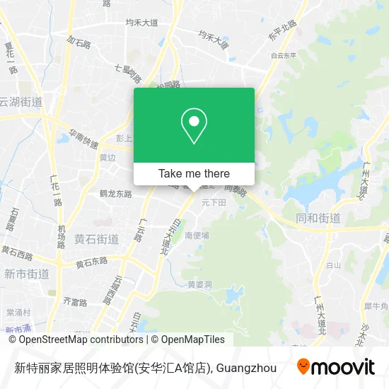 新特丽家居照明体验馆(安华汇A馆店) map