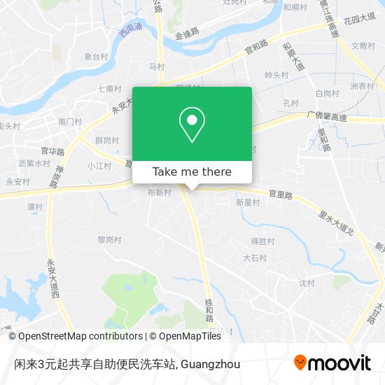 闲来3元起共享自助便民洗车站 map