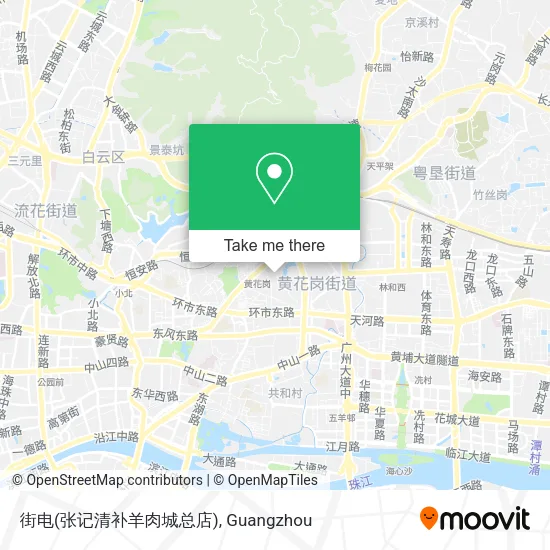 街电(张记清补羊肉城总店) map