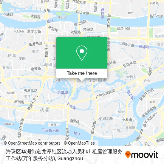海珠区华洲街道龙潭社区流动人员和出租屋管理服务工作站(万年服务分站) map