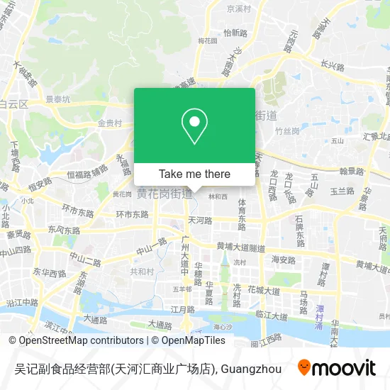 吴记副食品经营部(天河汇商业广场店) map