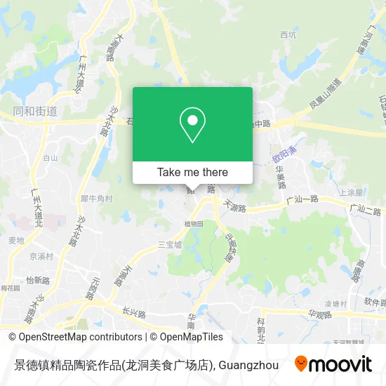 景德镇精品陶瓷作品(龙洞美食广场店) map
