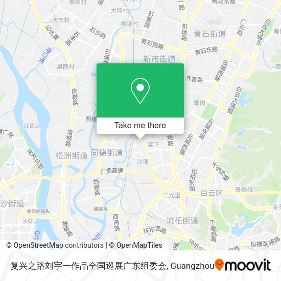 复兴之路刘宇一作品全国巡展广东组委会 map