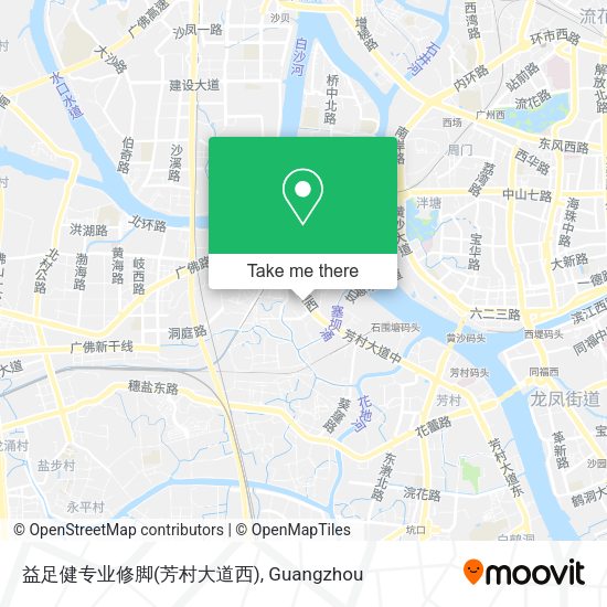 益足健专业修脚(芳村大道西) map