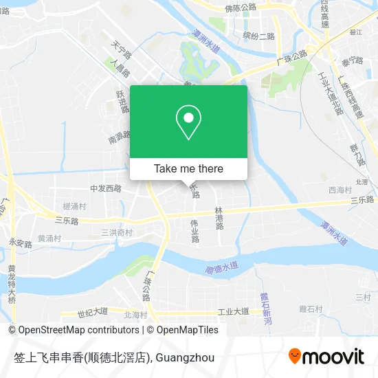 签上飞串串香(顺德北滘店) map