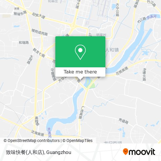 致味快餐(人和店) map