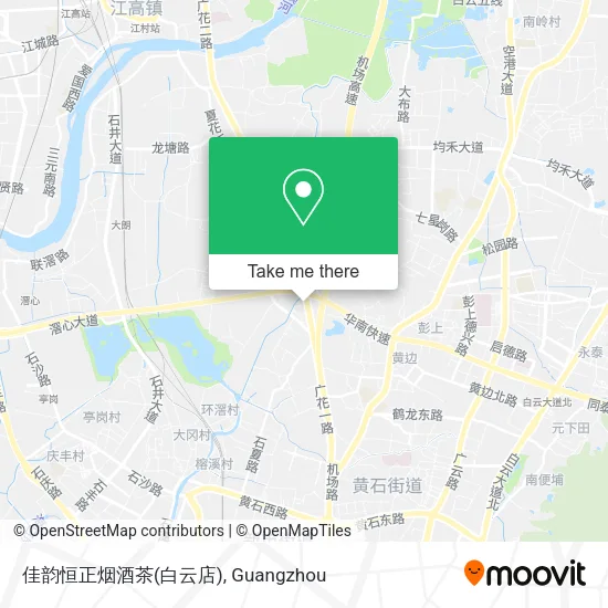 佳韵恒正烟酒茶(白云店) map