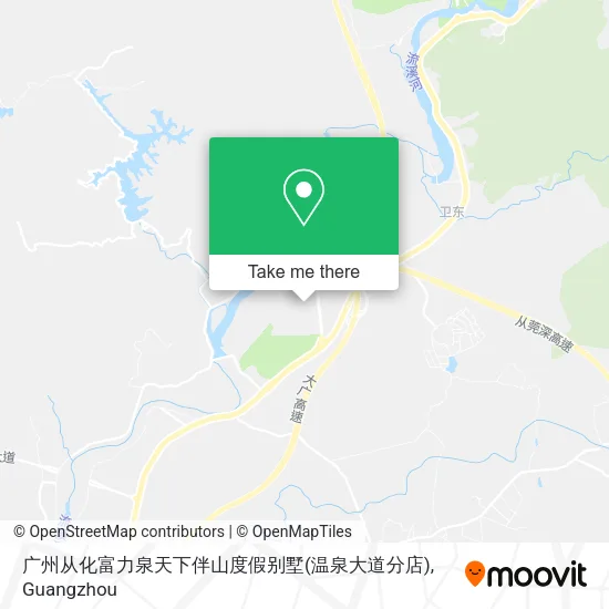 广州从化富力泉天下伴山度假别墅(温泉大道分店) map