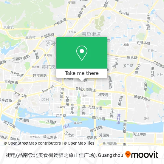 街电(品南尝北美食街馋猫之旅正佳广场) map