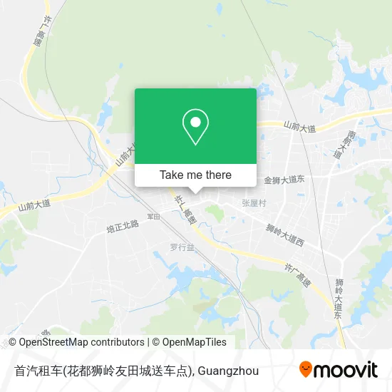 首汽租车(花都狮岭友田城送车点) map