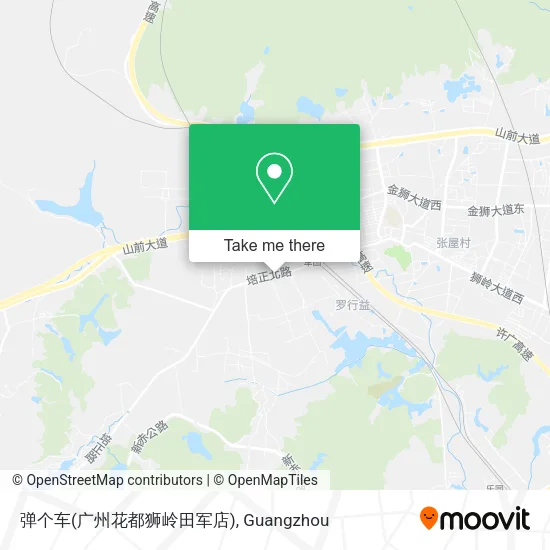 弹个车(广州花都狮岭田军店) map
