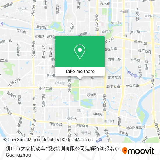 佛山市大众机动车驾驶培训有限公司建辉咨询报名点 map
