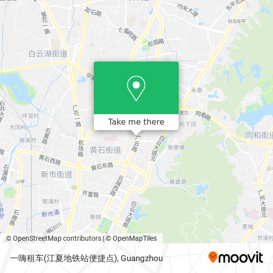 一嗨租车(江夏地铁站便捷点) map