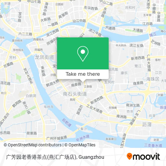 广芳园老香港茶点(燕汇广场店) map