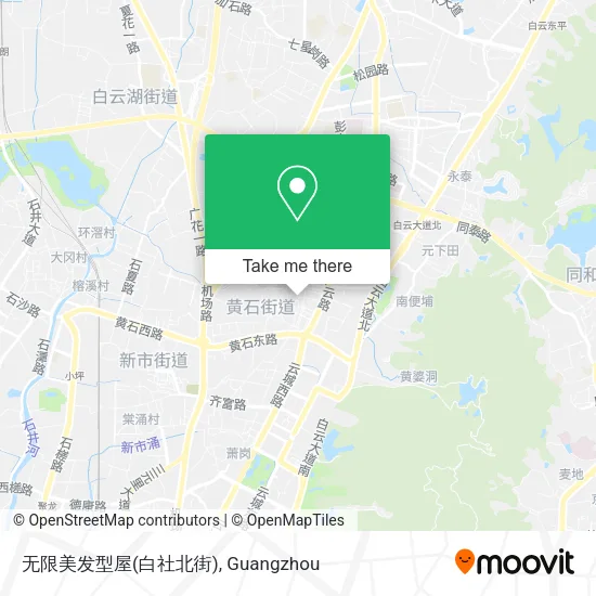 无限美发型屋(白社北街) map