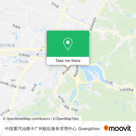 中国重汽汕德卡广州航征服务管理中心 map