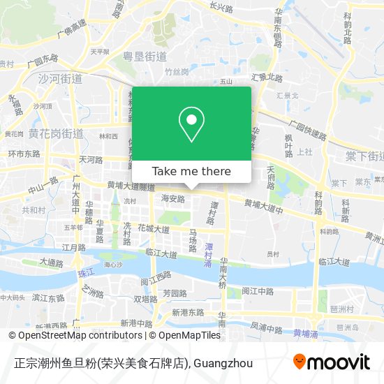 正宗潮州鱼旦粉(荣兴美食石牌店) map