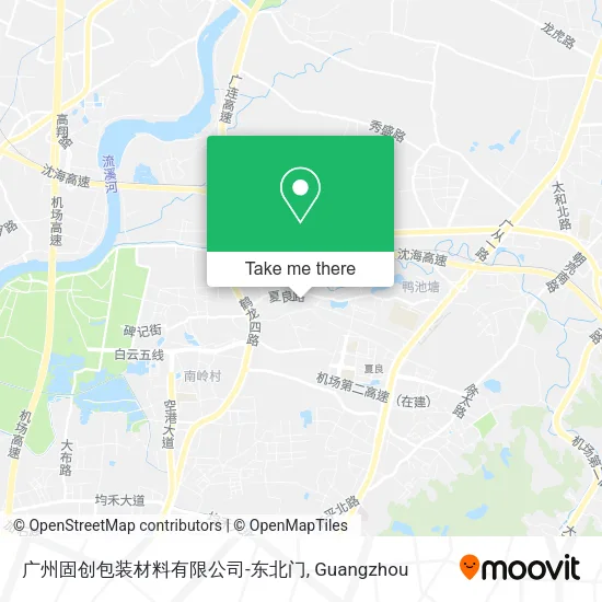 广州固创包装材料有限公司-东北门 map