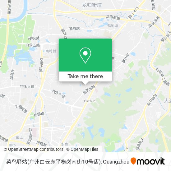 菜鸟驿站(广州白云东平横岗南街10号店) map