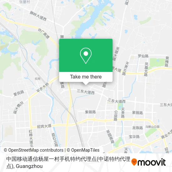 中国移动通信杨屋一村手机特约代理点(中诺特约代理点) map