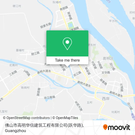 佛山市高明华信建筑工程有限公司(跃华路) map