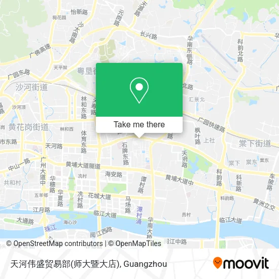 天河伟盛贸易部(师大暨大店) map