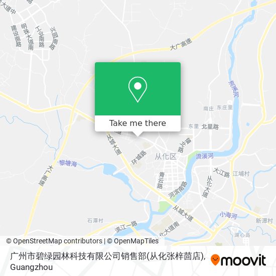 广州市碧绿园林科技有限公司销售部(从化张梓茴店) map