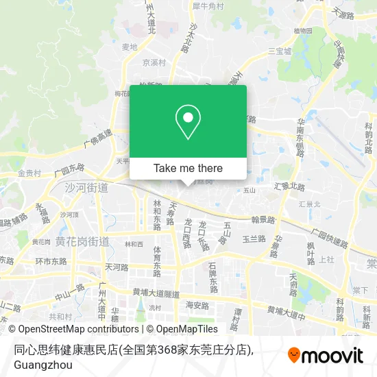 同心思纬健康惠民店(全国第368家东莞庄分店) map