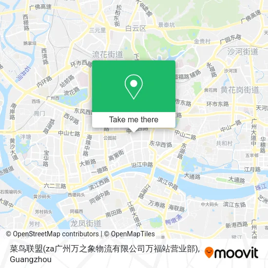 菜鸟联盟(za广州万之象物流有限公司万福站营业部) map