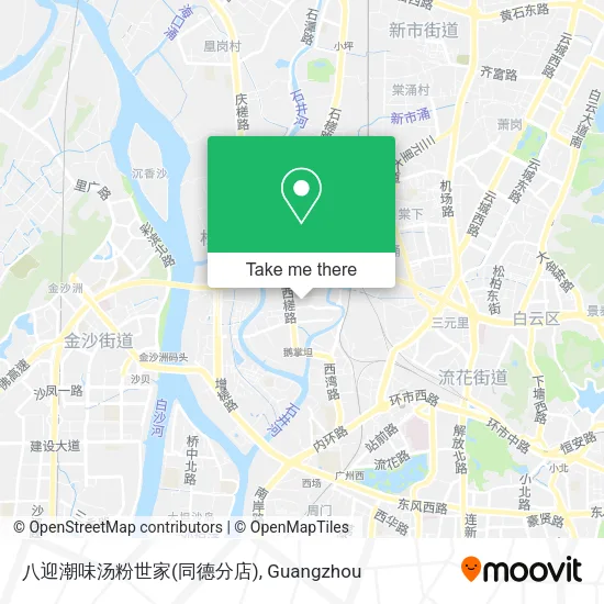 八迎潮味汤粉世家(同德分店) map