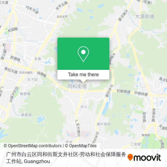广州市白云区同和街斯文井社区-劳动和社会保障服务工作站 map