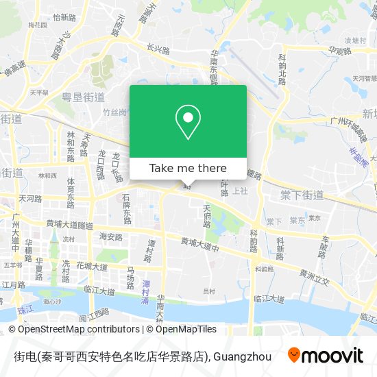 街电(秦哥哥西安特色名吃店华景路店) map