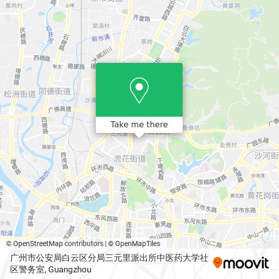 广州市公安局白云区分局三元里派出所中医药大学社区警务室 map
