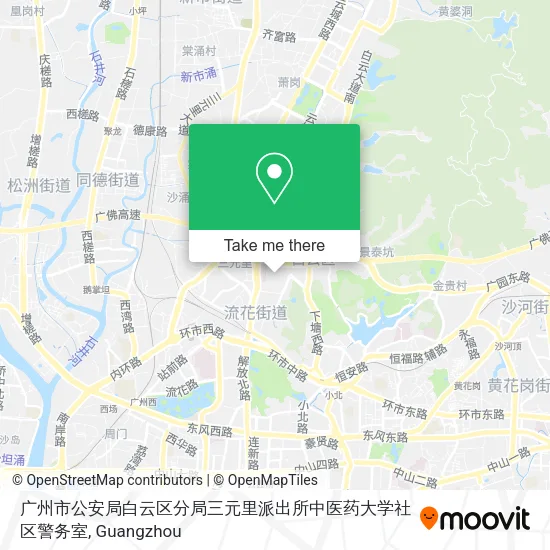 广州市公安局白云区分局三元里派出所中医药大学社区警务室 map