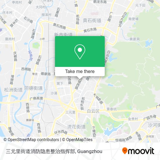 三元里街道消防隐患整治指挥部 map