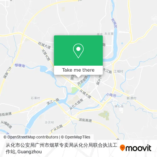 从化市公安局广州市烟草专卖局从化分局联合执法工作站 map