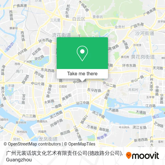 广州元裳话筑文化艺术有限责任公司(德政路分公司) map